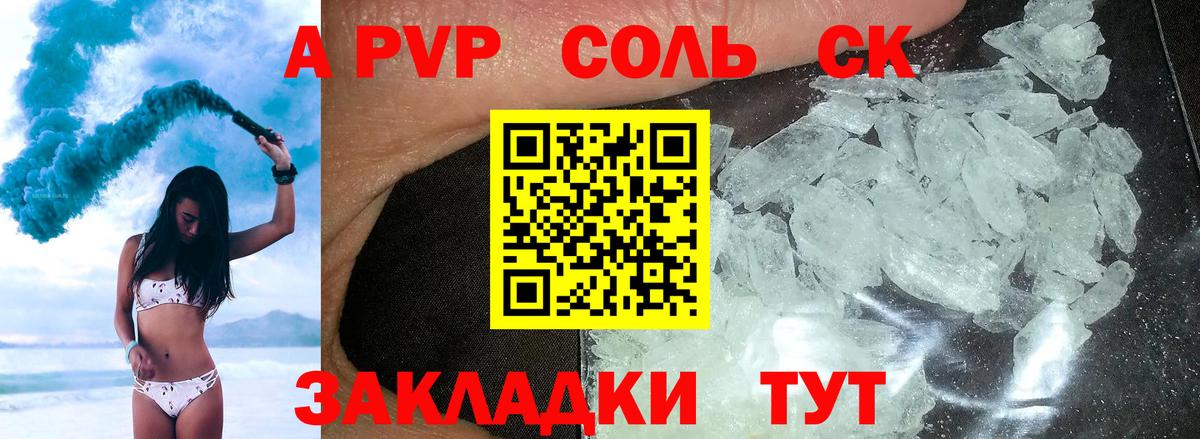 APVP СК КРИС Губкинский