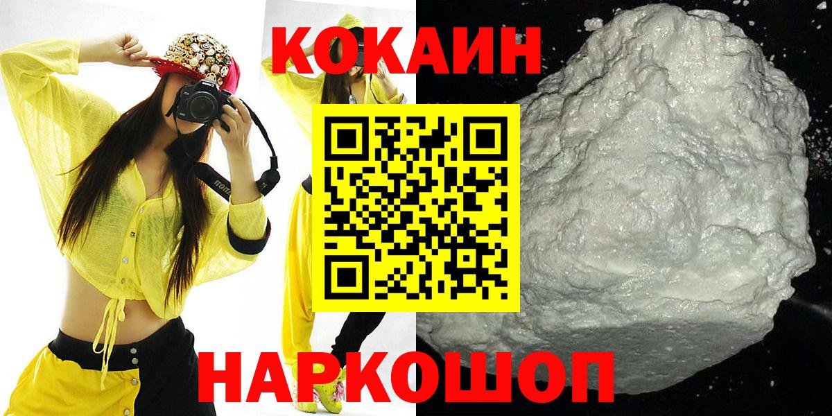 Cocaine Columbia Губкинский