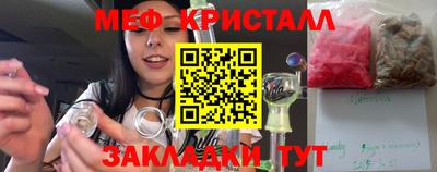 ешки Ликино-Дулёво