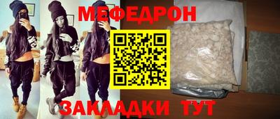 первитин Ливны