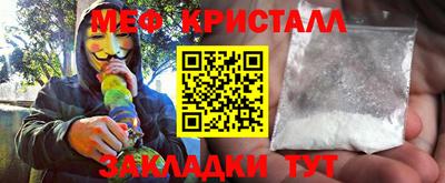 первитин Ливны