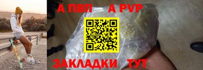 MESCALINE Лесосибирск