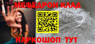 ешки Ликино-Дулёво