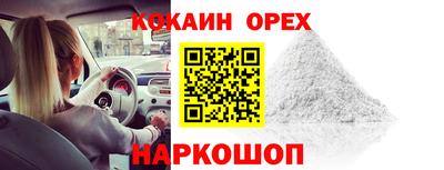 MESCALINE Лесосибирск