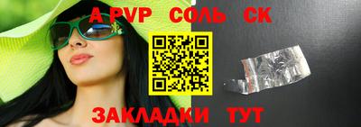 первитин Ливны