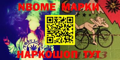 MESCALINE Лесосибирск