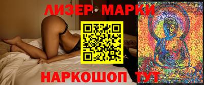 MESCALINE Лесосибирск