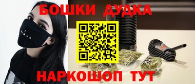 ешки Ликино-Дулёво