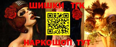 MESCALINE Лесосибирск