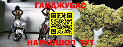 MESCALINE Лесосибирск