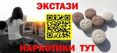 MESCALINE Лесосибирск