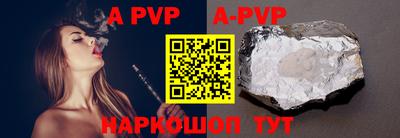 MESCALINE Лесосибирск