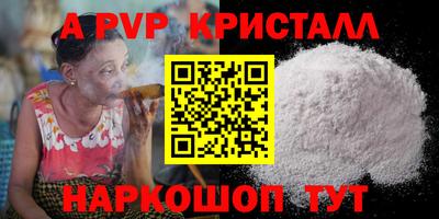 ешки Ликино-Дулёво