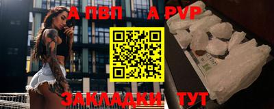 первитин Ливны