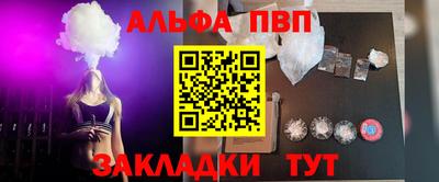 MESCALINE Лесосибирск