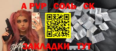 первитин Ливны