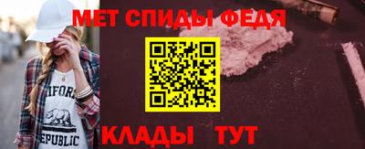 первитин Ливны