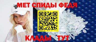 первитин Ливны