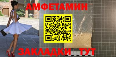 первитин Ливны