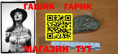 первитин Ливны