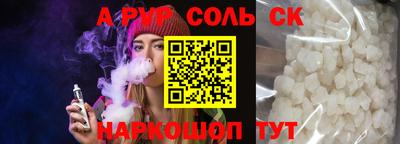 первитин Ливны