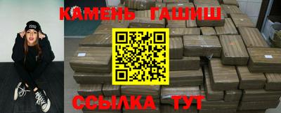 первитин Ливны
