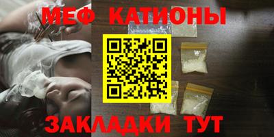 первитин Ливны