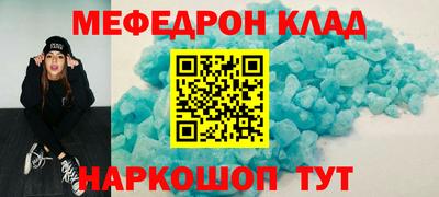 первитин Ливны