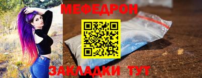 MESCALINE Лесосибирск