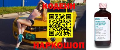 MESCALINE Лесосибирск