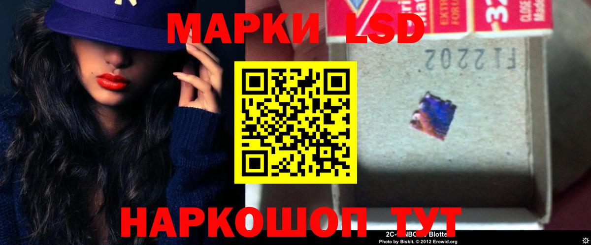 Губкинский  LSD-25 экстази ecstasy  LSD-25 экстази ecstasy  Вход с VPN 