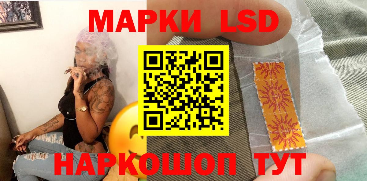 Губкинский  Марки 25I-NBOMe 1,8мг  Вход с VPN 
