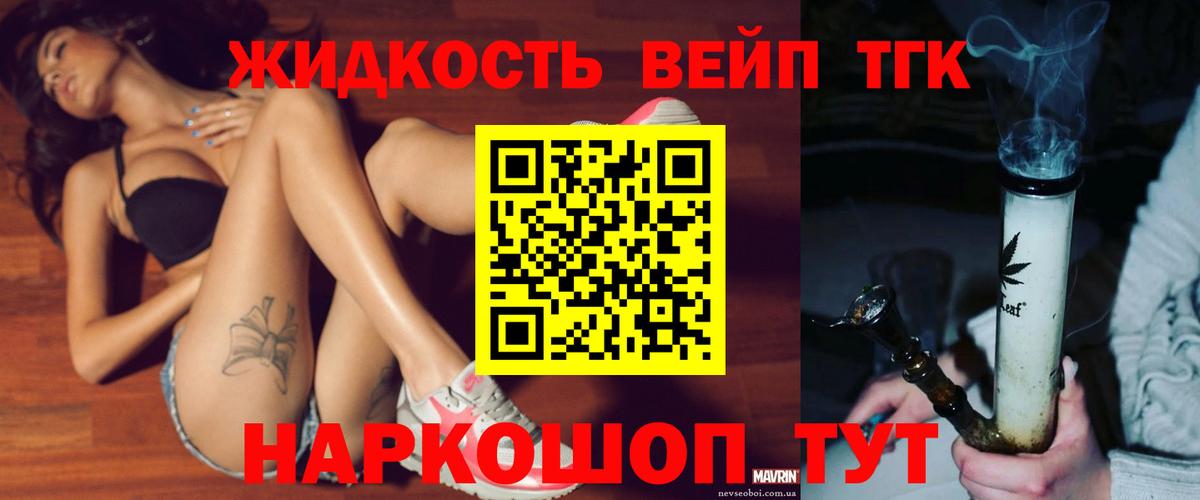 цены наркотик  Дистиллят ТГК Wax  Вход с VPN  Губкинский 